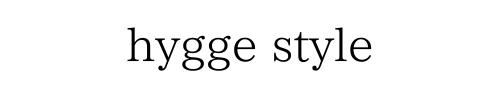 hyggestyle